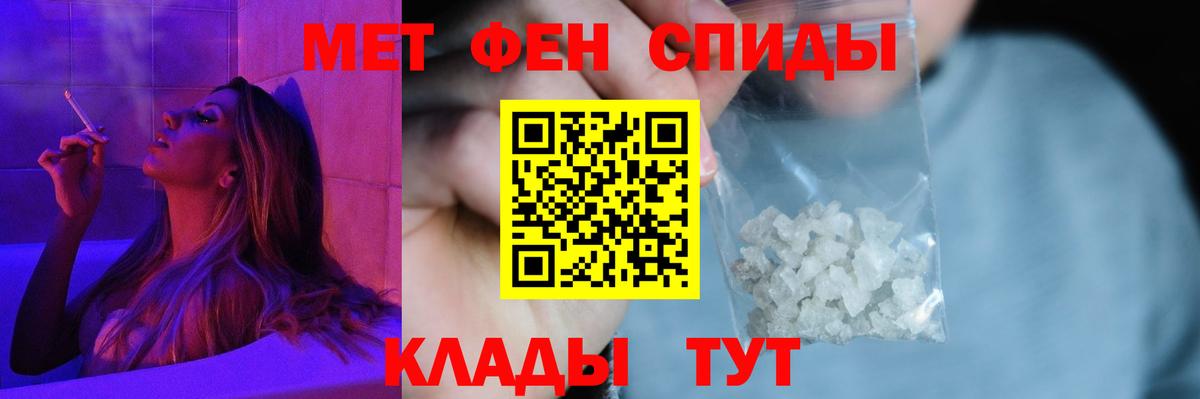 Амфетамин 97%  Вход с VPN  АМФ  Грозный 