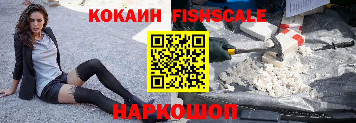 КОКАИН Боливия Грозный