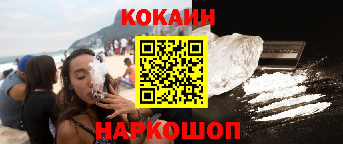 Кокаин Эквадор  Кокаин Колумбийский  Кокаин  сколько стоит  Грозный  Вход с VPN 