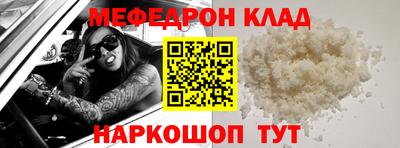 spice Беслан