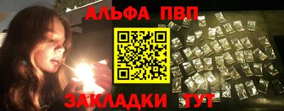 мефедрон Берёзовский