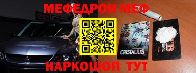 крисы Бийск