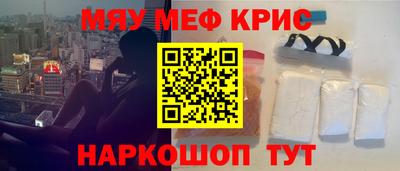 мефедрон Берёзовский