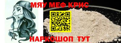 spice Беслан