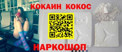 крисы Бийск