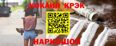 крисы Бийск