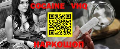 мефедрон Берёзовский