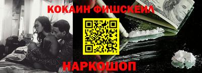 крисы Бийск