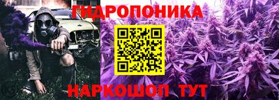 spice Беслан