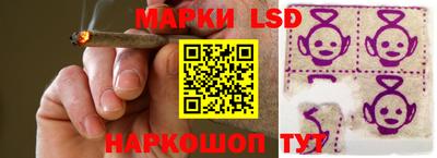 spice Беслан
