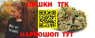 spice Беслан