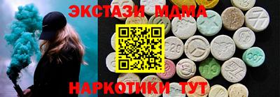 spice Беслан