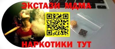 мефедрон Берёзовский