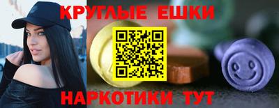 мефедрон Берёзовский