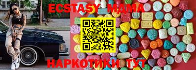 крисы Бийск