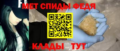 spice Беслан