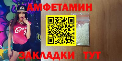 крисы Бийск