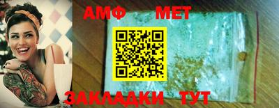 мефедрон Берёзовский