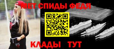 крисы Бийск