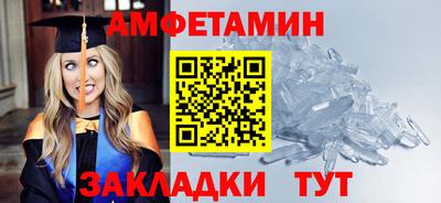 крисы Бийск