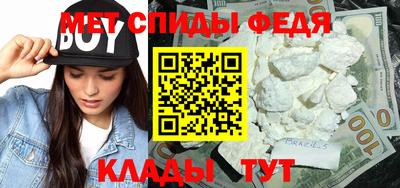 мефедрон Берёзовский