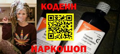 мефедрон Берёзовский