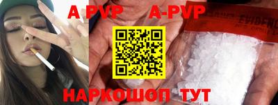 spice Беслан