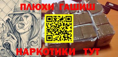 тгк Будённовск