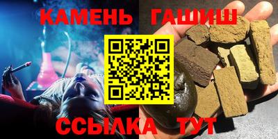 spice Беслан