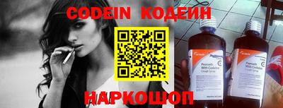 spice Беслан