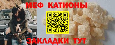 крисы Бийск