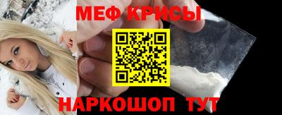 мефедрон Берёзовский