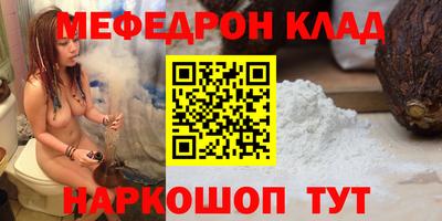 крисы Бийск