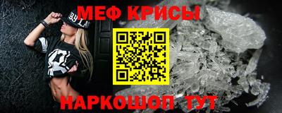 spice Беслан
