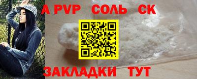 мефедрон Берёзовский