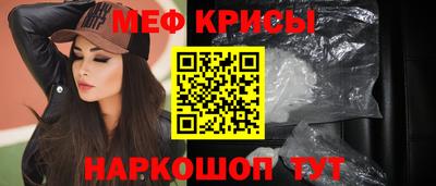 мефедрон Берёзовский
