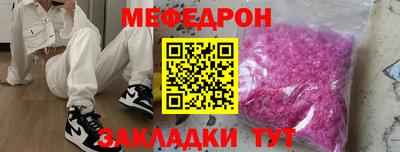 spice Беслан