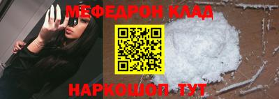 крисы Бийск
