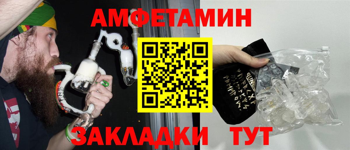 Первитин  Первитин винт  Вход с VPN  Грозный 