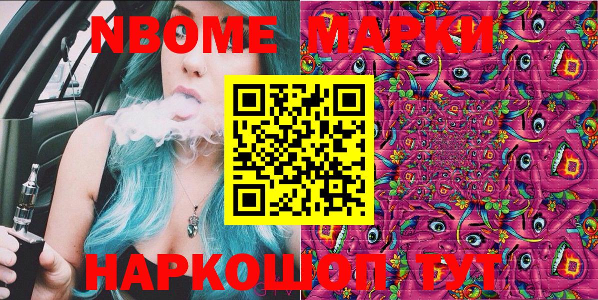 Кокаин  МЕФ  Вход с VPN  Грозный  АМФЕТАМИН кристаллы  ГАШ  Меф МЯУ МЯУ кристаллы 