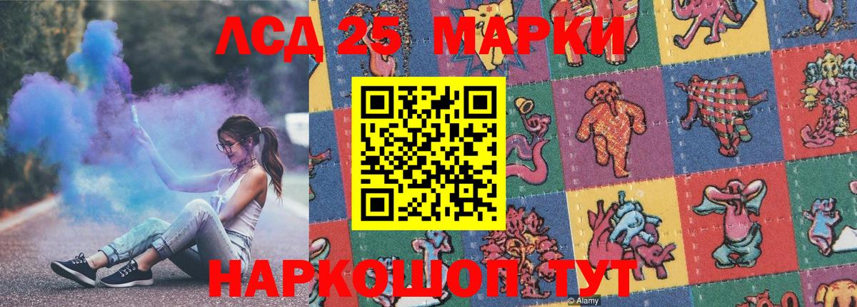 Марки N-bome 1,5мг Грозный