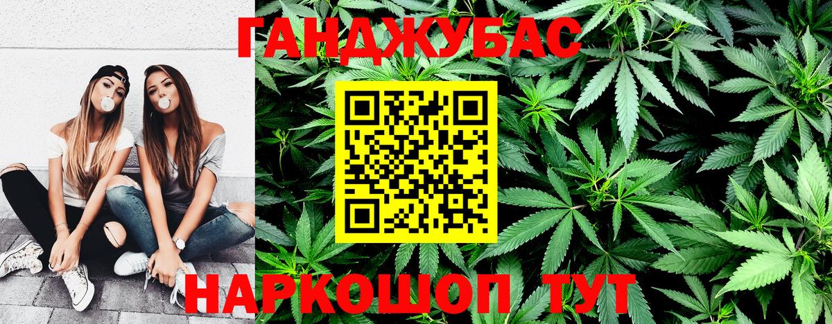 Грозный  Марихуана LSD WEED  Вход с VPN  Бошки Шишки ГИДРОПОН 
